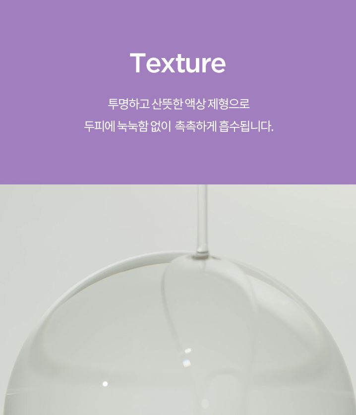 AYUNCHE Derma Calming Serum 80ml.