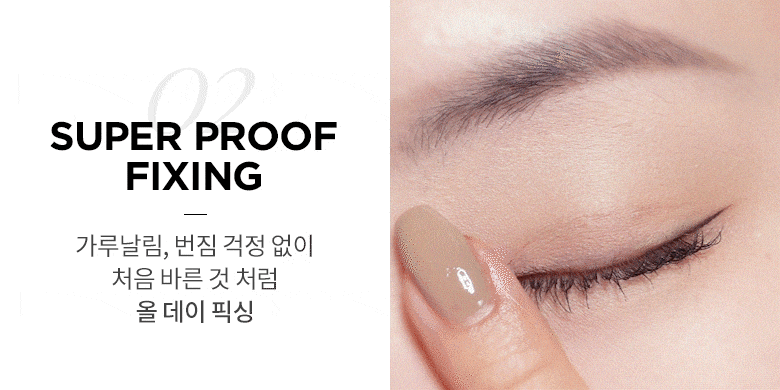 MERZY Micro Fixing Mascara 9ml.