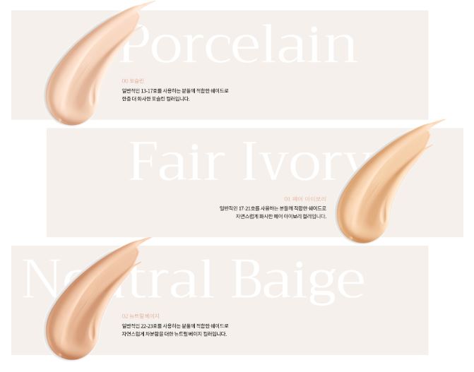 V&A Long Wear Cushion Foundation SPF50+/PA++++ 15g.