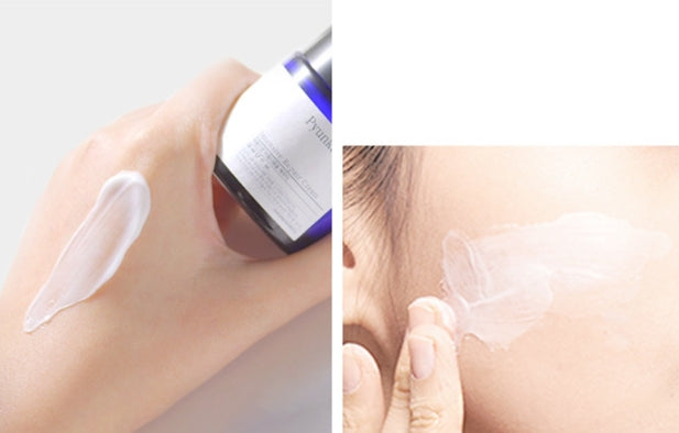 Pyunkang Yul Intensive Repair Cream 50ml Korean skincare Kbeauty Cosmetics