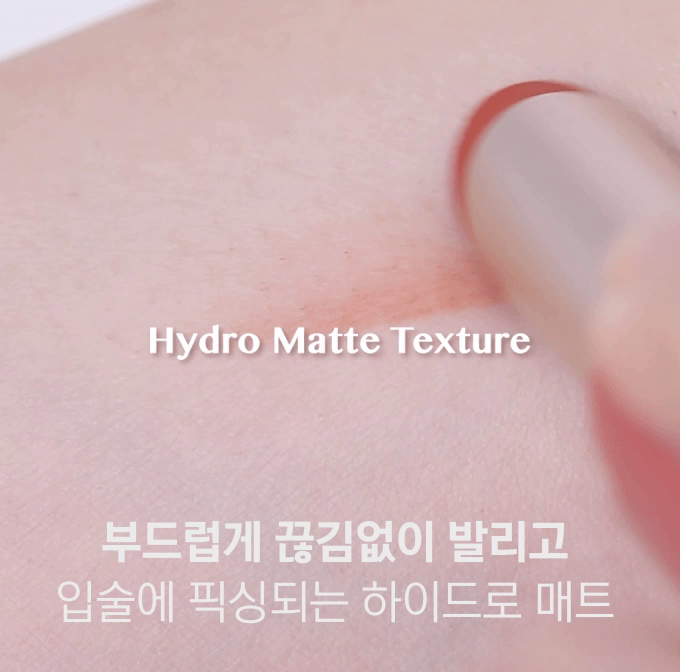 ETUDE HOUSE Fixing Tint Bar 3.2g.