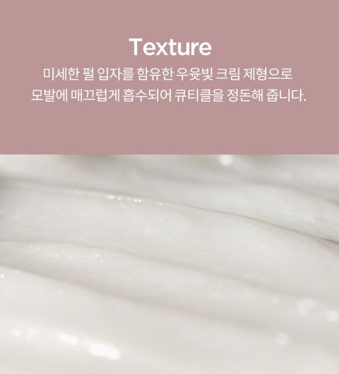 AYUNCHE Enhancing Silky Mask 200ml.
