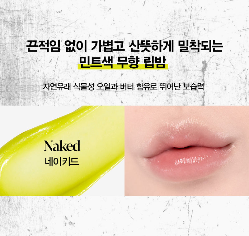 ESPOIR Nowear Moist Lip Care Balm 4.5g.
