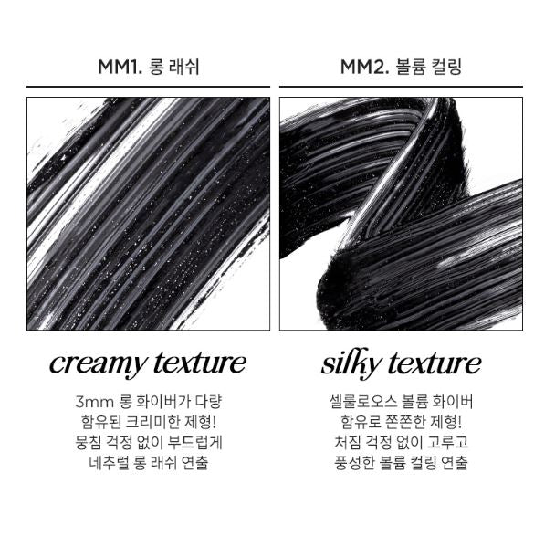 MERZY Micro Fixing Mascara 9ml.