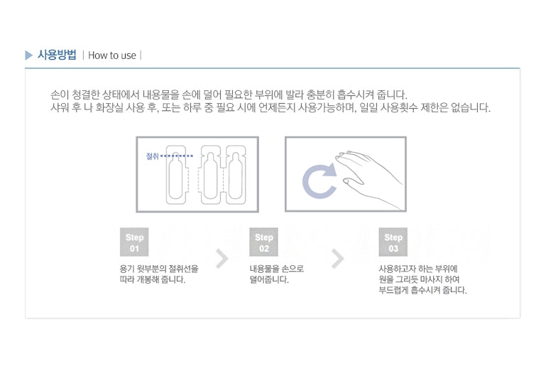 RENE CELL Eve Cream in Pure 6ea is absorb without having to wash with water to protect the secret zone and help maintain cleanliness with ph balance care