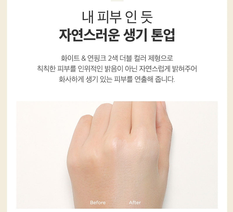 THE SAEM Snail Essential Tone Up Essence Pact 15g.