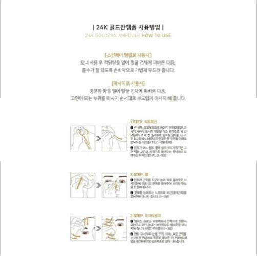 Masion De Nature 24K Goldzan Ampoule 99.9% Pure Gold 100ml Korean skincare Kbeauty Cosmetics