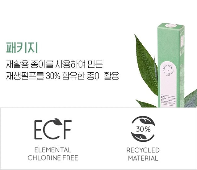 Package, Eco-friendly, Recyclable, Chlorine Free, Healthy