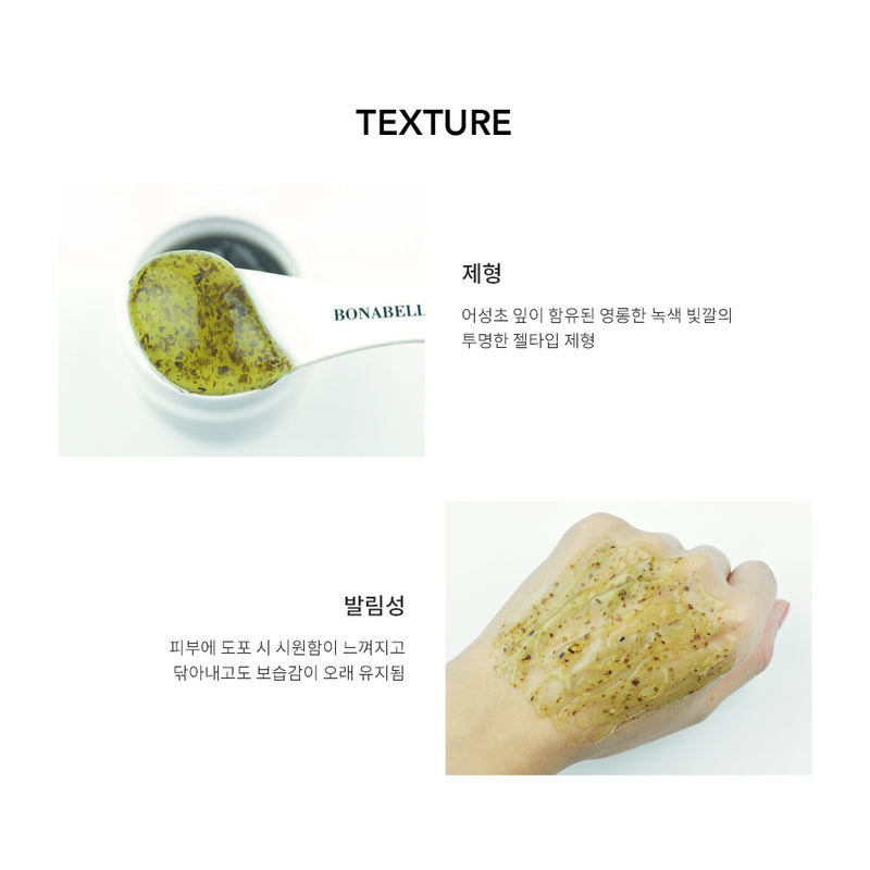 Gel Type, Soft, Gel Texture, Softness, Moisturizing