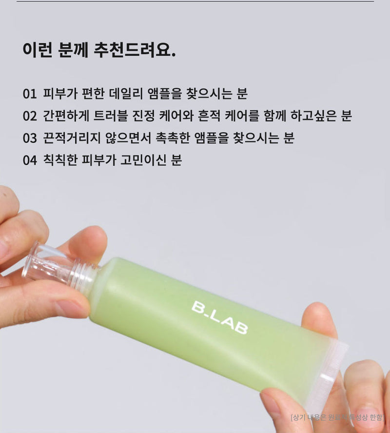 BLAB Matcha Hydrating Clear Ampoule 40ml.
