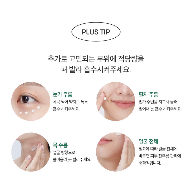 VT Cica Mild Eye Cream 30ml.