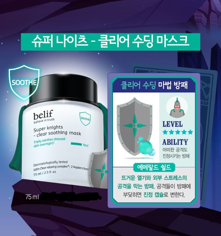 BELIF Super Knights Clear Soothing Mask 75ml.