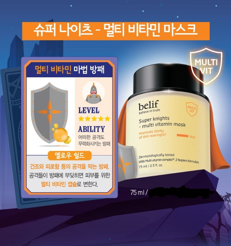 BELIF Super Knights Multi Vitamin Mask 75ml.