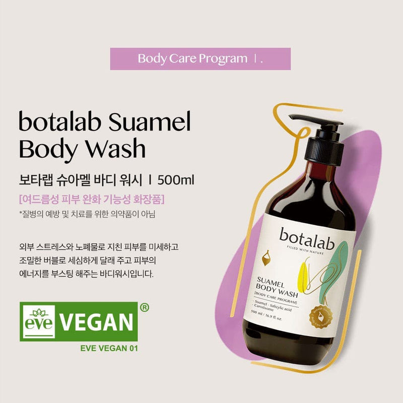 BOTALAB Suamel Body Wash 500ml.