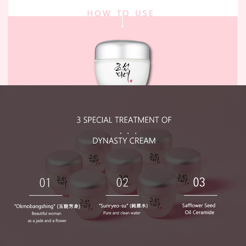 Beauty Of Joseon Dynasty Cream 50ml
