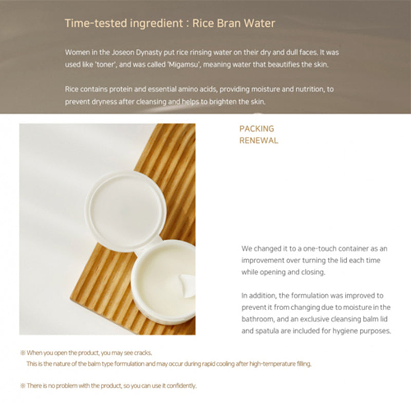 Beauty Of Joseon Radiance Cleansing Balm 100ml
