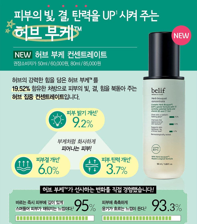 BELIF Herb Bouquet Concentrate 50ml.