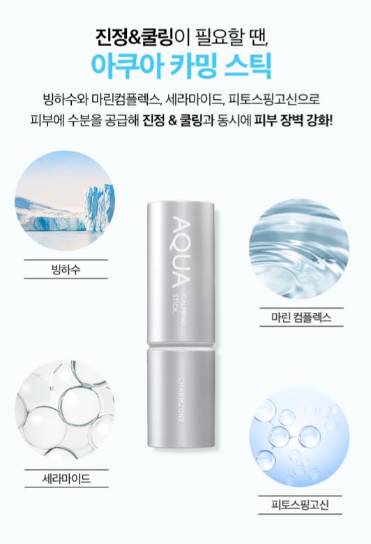 CHARMZONE Aqua Calming Stick 12g.