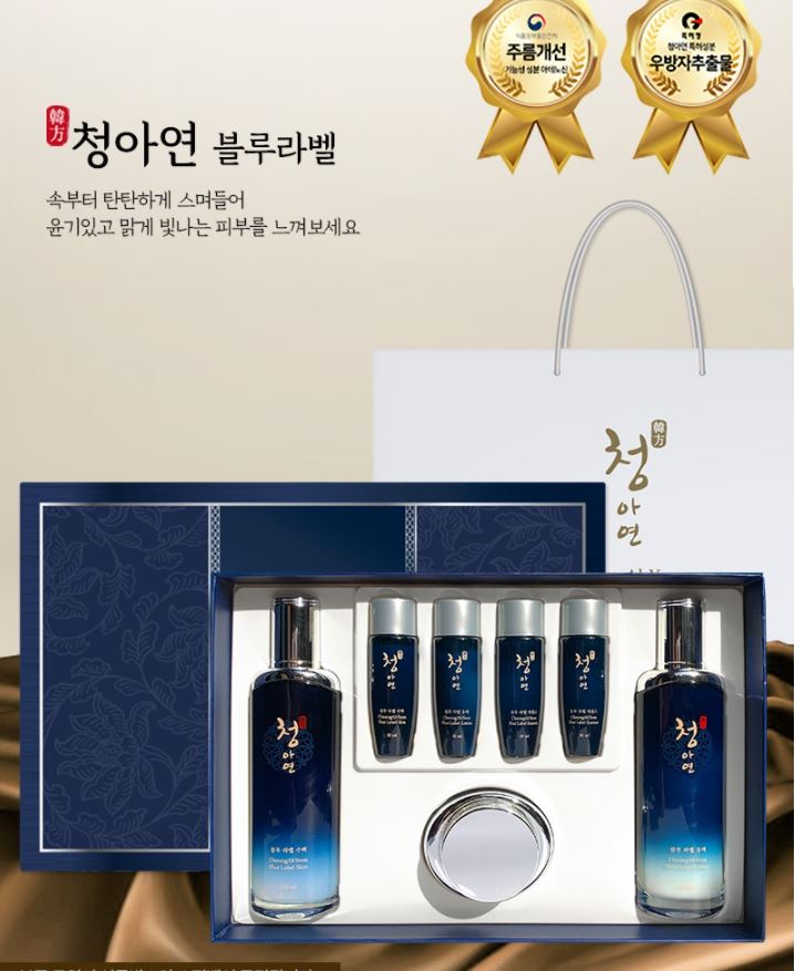 COREANA Premium Cosmetics Cheong Ah Yeon Blue Label 3 Set (230809).