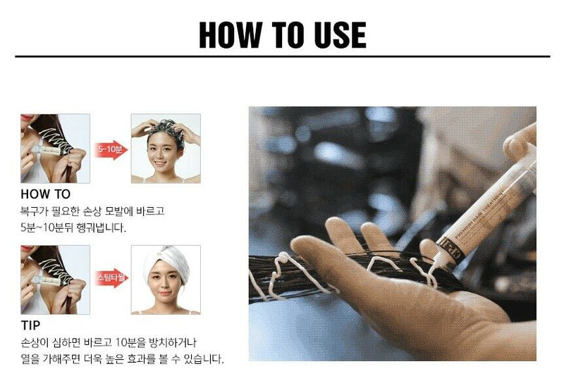 Hair external coating, Vegetable oil and ceramide finely coat the outside of hair that could be easily damaged, Hair Internal, Various ingredients