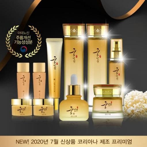 COREANA Gung Sulyeon Yunsul Skin Care 10 set  (240428).