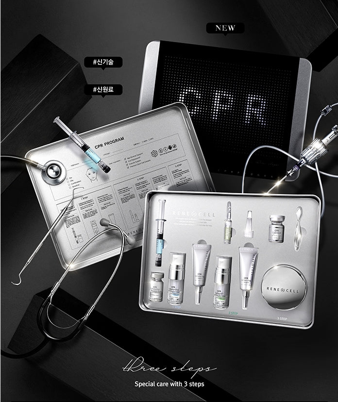 Rene Cell CPR Program 8 Set Korean skincare Kbeauty Cosmetics