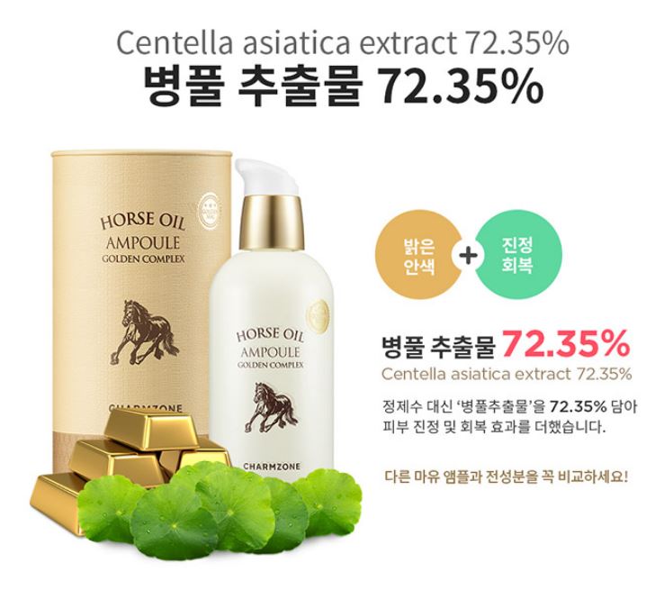 Charmzone Horse Oil Ampoule Golden Complex 100ml.