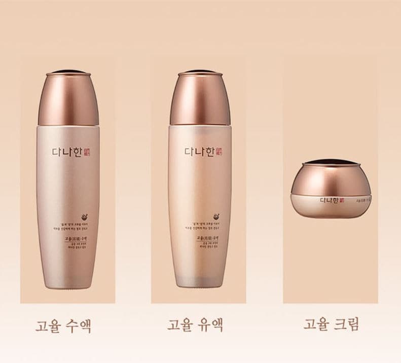 DANAHAN Goyul Wrinkle Care 3pcs Set (231230).