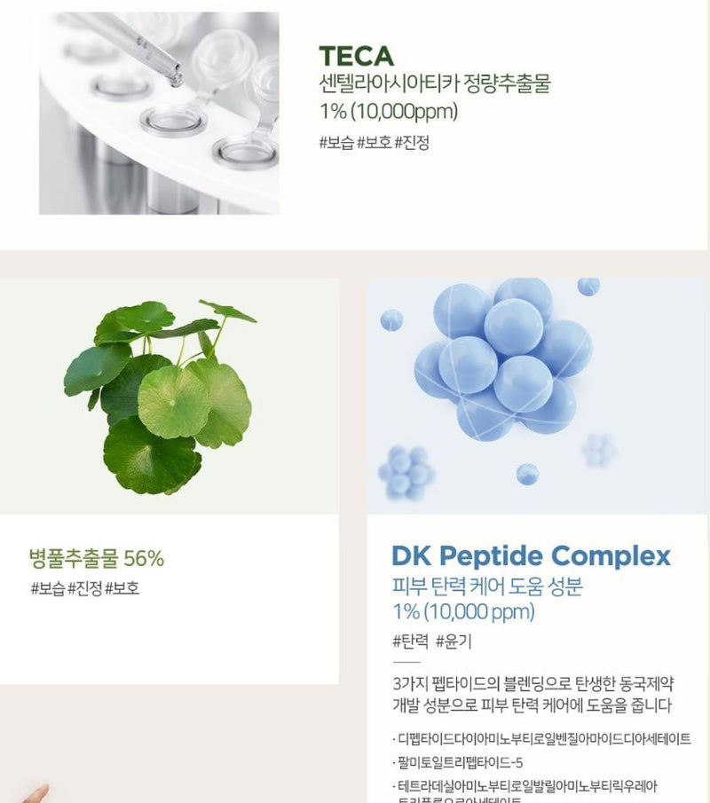 Centellian24 Madeca Vital Capsule Serum 50ml.