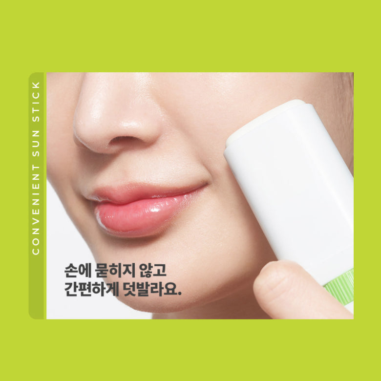 Dr.G Green Mild Up Sun Stick 20g.