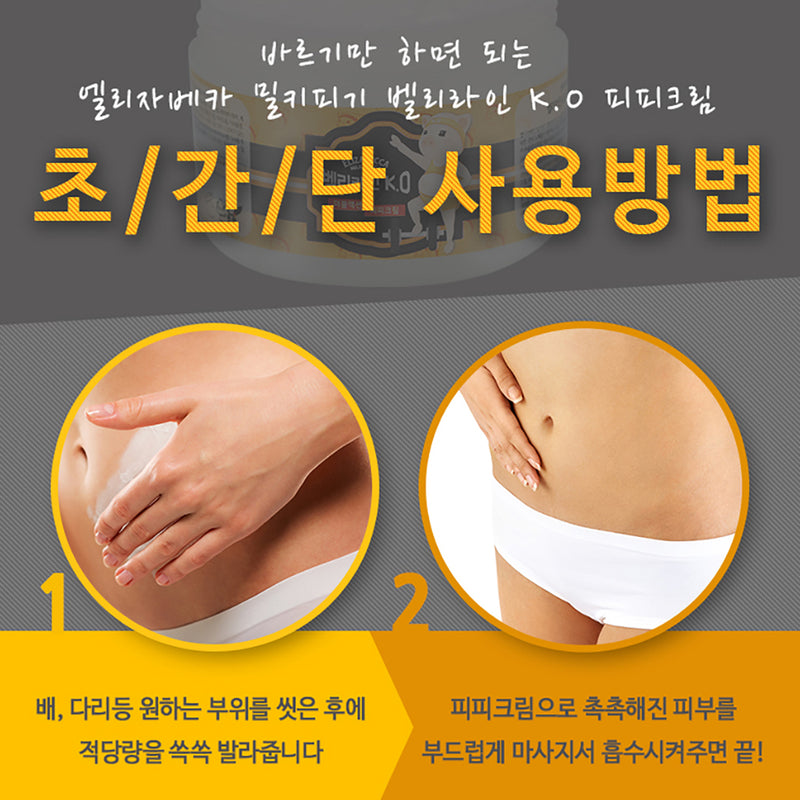 Elizavecca Belly Line KO Double Action PP Cream 100ml.