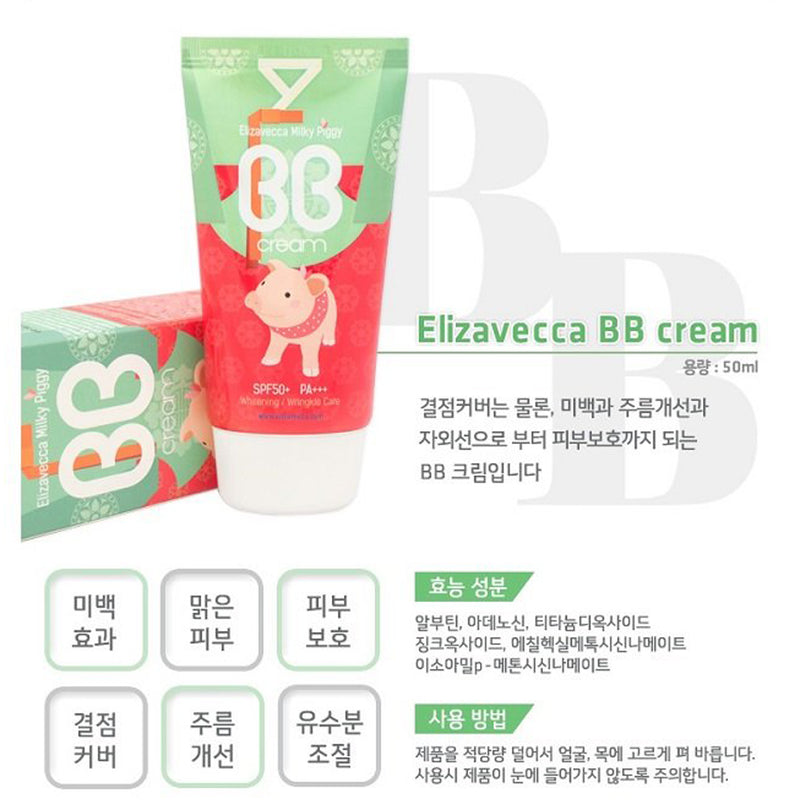 Elizavecca Milky Piggy BB Cream 50ml.