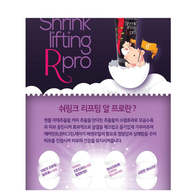 Elizavecca Milky Piggy Shrink Lifting R Pro 120ml.