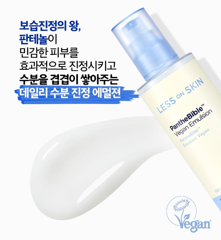 HOLIKA HOLIKA Less On Skin Panthebible Vegan Emulsion 150ml.