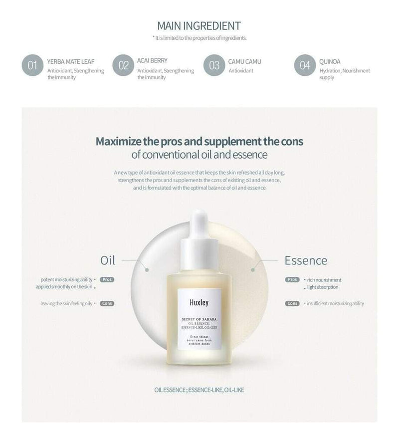HUXLEY Oil Essence Essence-Like Oil-Like 30ml.