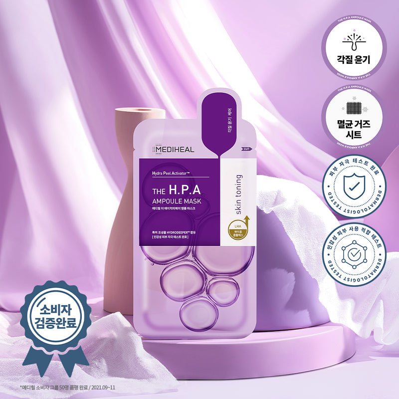 MEDIHEAL The H.P.A  Ampoule Mask 25ml x 10ea.