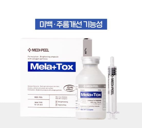 MEDI PEEL Mela Plus Tox Ampoule 30ml.