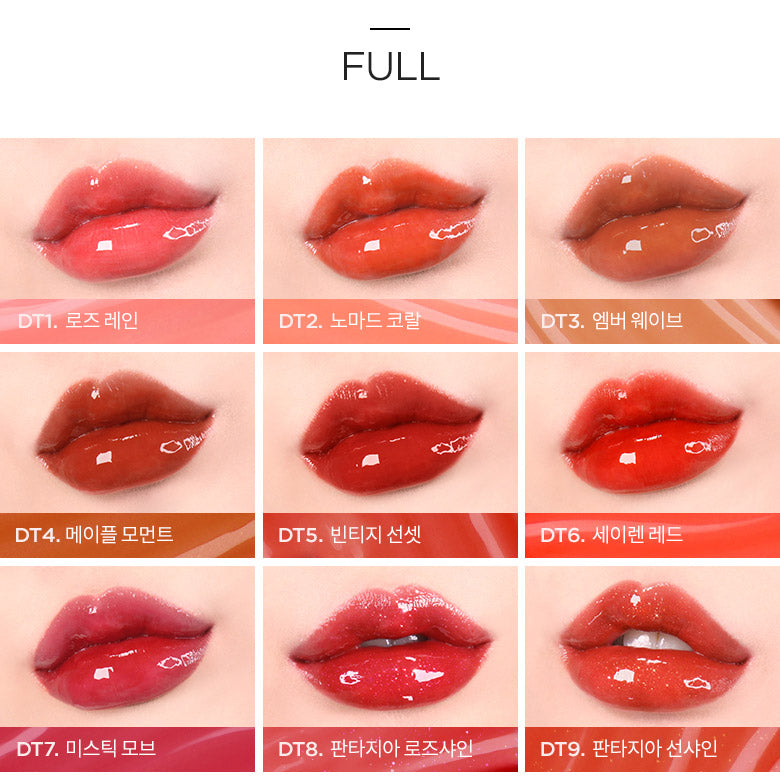 MERZY Aurora Dewy Tint 5.5g.