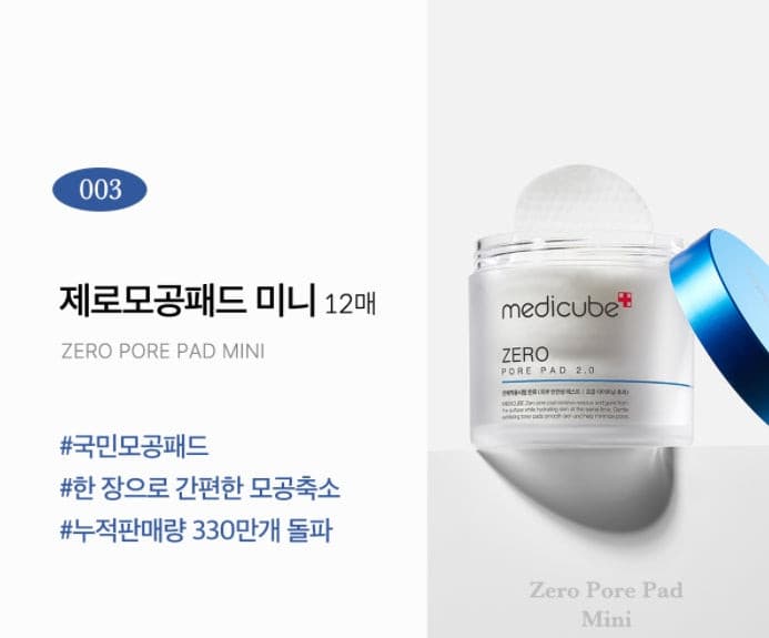 Medicube Zero Pore One Day Set Cuidado de la piel coreano Kbeauty Cosmetics
