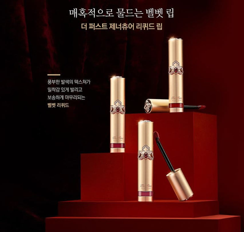 OHUI The First Liquid Lip 5.2g.