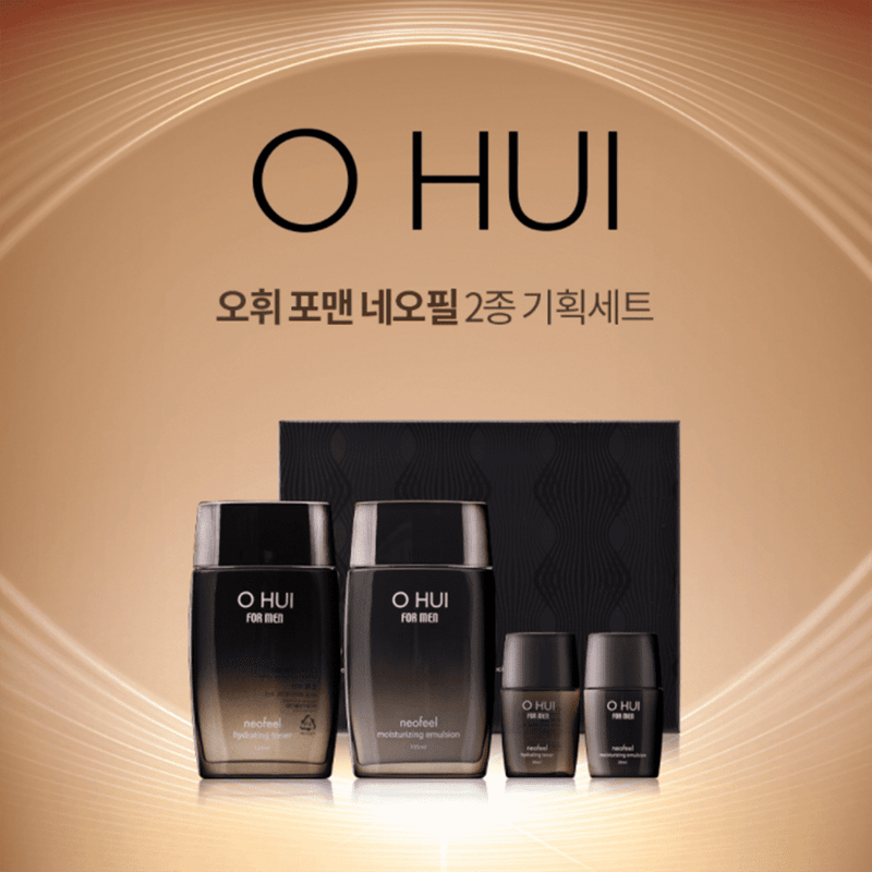 OHUI For Men Neofeel Skin Care Set.