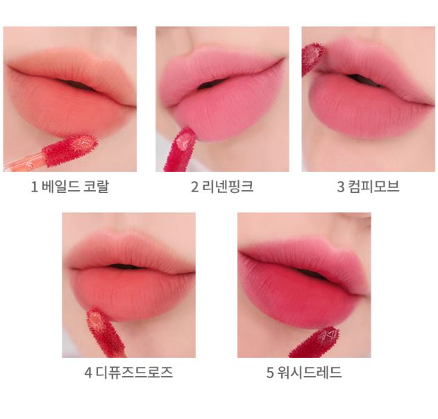 PERIPERA Simplain Water Blur Tint 4.3g.