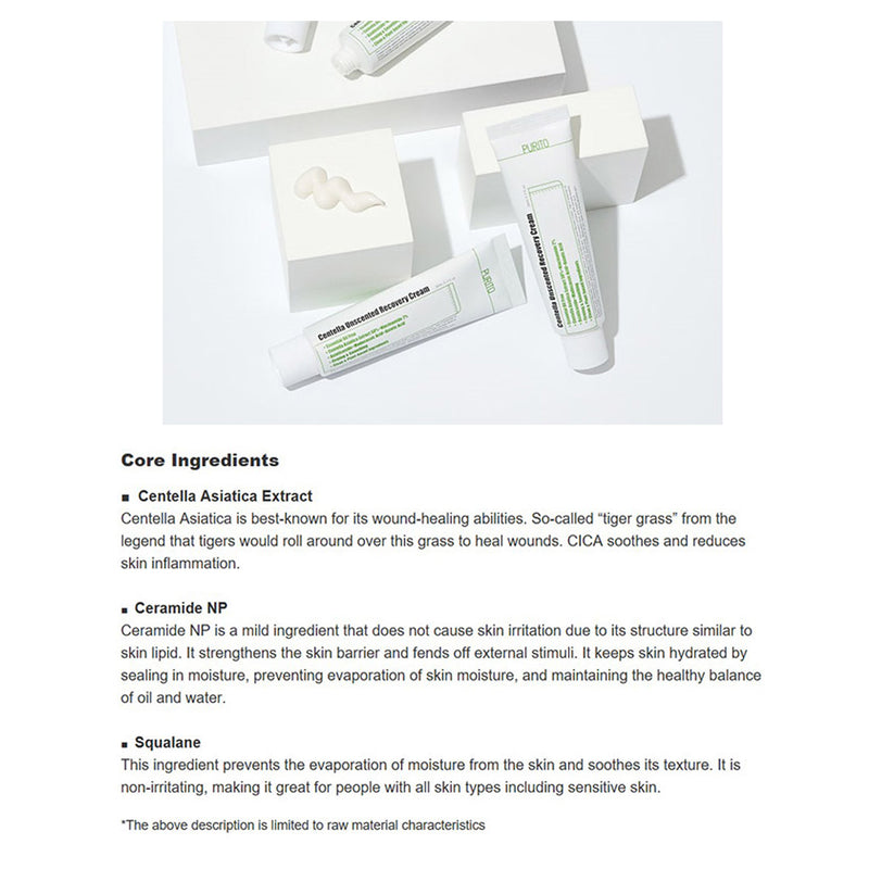 Purito Centella Unscented Recovery Cream 50ml