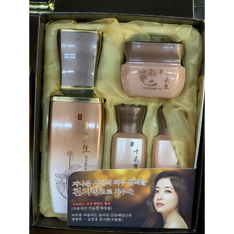 Rosee Sibjangsaeng Cheonjihyang Essence Set.