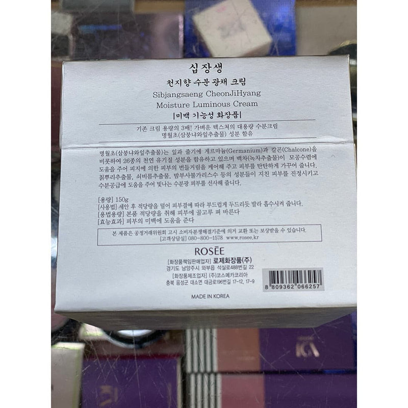ROSEE Sibjangsaeng Cheonjihyang Moisture Luminous Cream 150ml.