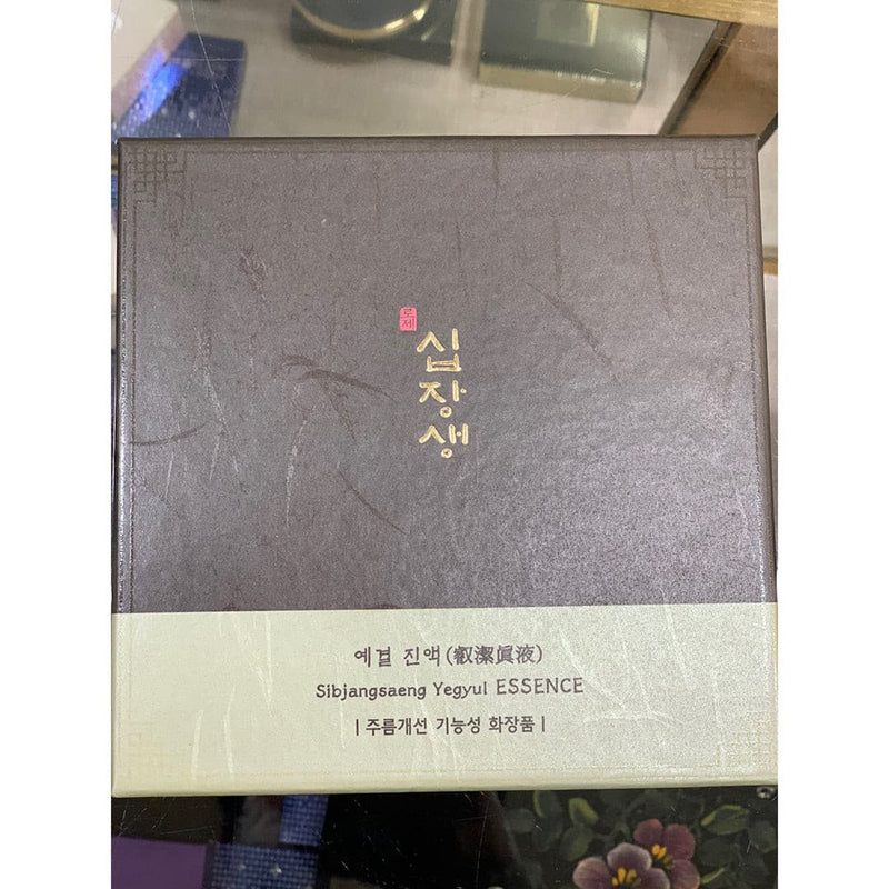 ROSEE Sibjangsaeng Yegyul Essence 55ml Set.