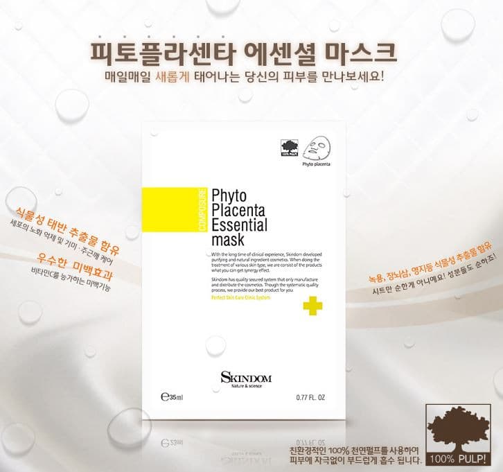 SKINDOM Pyto Placenta Essential Mask 35ml *10ea.