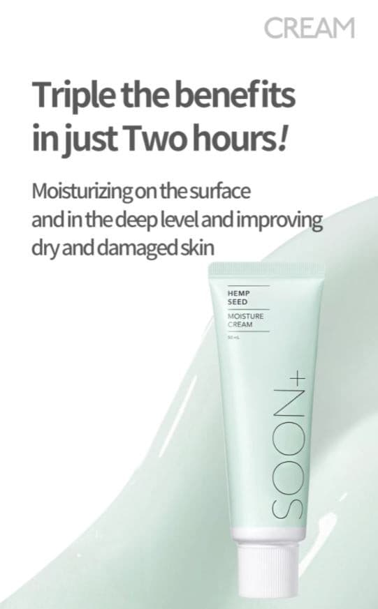 SOONPLUS Hempseed Moisture Cream 50ml.