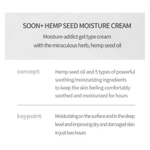 SOONPLUS Hempseed Moisture Cream 50ml.