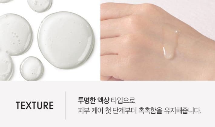 SWANICOCO BLACK BARLEY TONER 150ml.